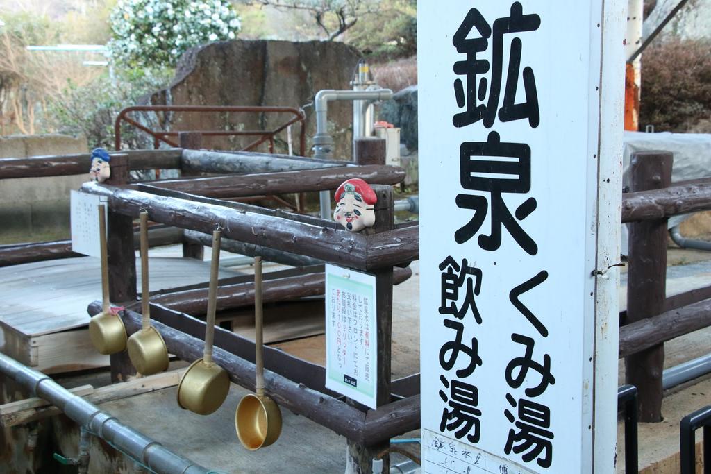 yunomoto onsen Hotel Miyakonojō Esterno foto